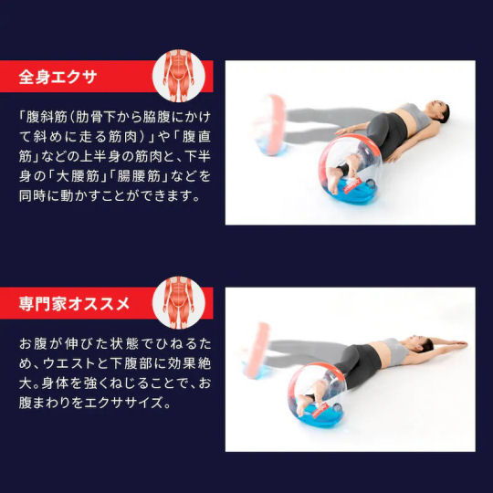 Jabooon Abdomen Slim Swing - Water-based core and lower-body exercise tool - Japan Trend Shop