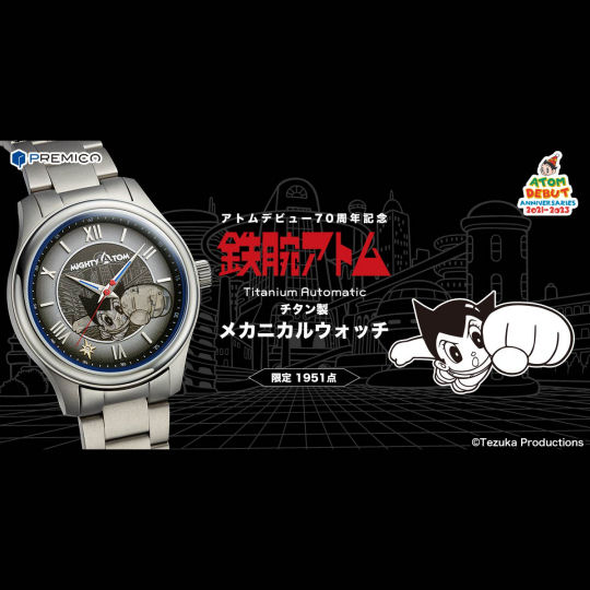JAL Astro Boy 70th Anniversary Titanium Watch - Popular anime series and Japanese airliner collaboration wristwatch - Japan Trend Shop