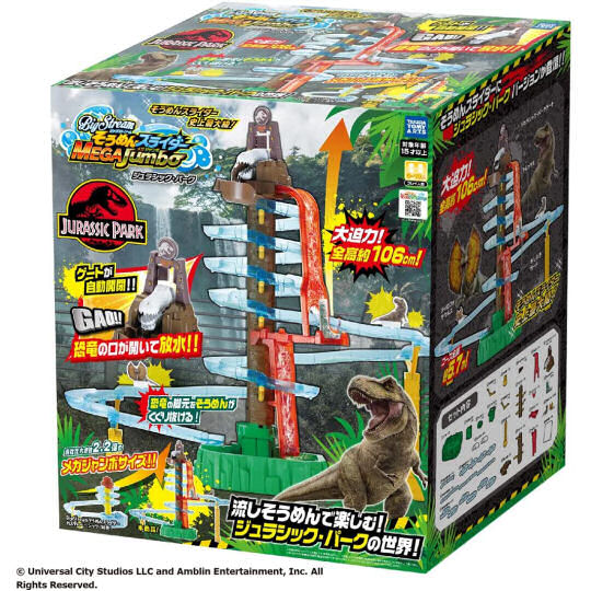 Big Stream Mega Jumbo Jurassic Park Somen Slider - Dinosaur movie cold noodles-serving device - Japan Trend Shop