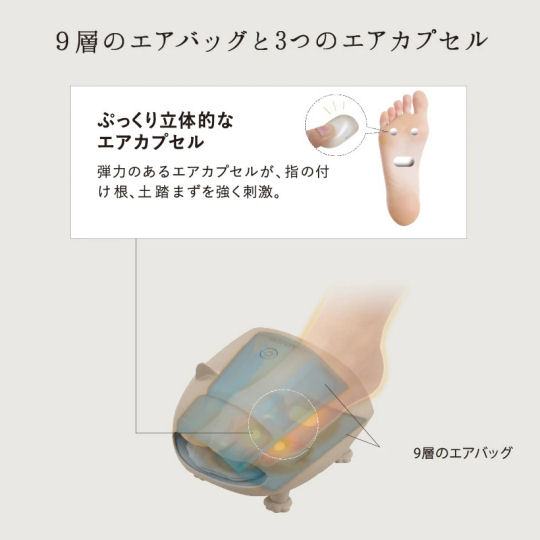 Lourdes Rilanyaa Foot Massager - Cat-shaped feet-massaging device - Japan Trend Shop
