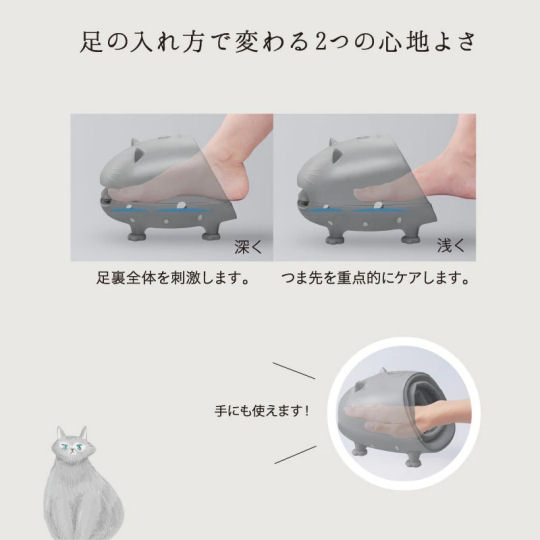 Lourdes Rilanyaa Foot Massager - Cat-shaped feet-massaging device - Japan Trend Shop