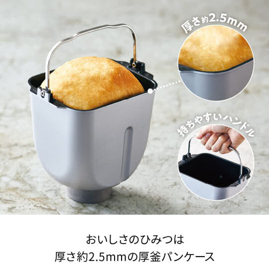 Recolte Compact Bakery - Easy-to-use multipurpose baking appliance - Japan Trend Shop