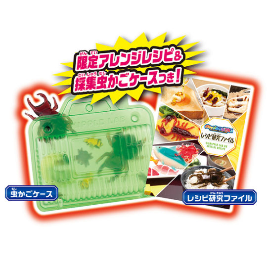 Gumipple Lab Deluxe Gummies Kit - Gummy candy creatures cooking set - Japan Trend Shop