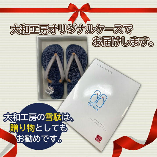 Room Setta Slippers - Reflexology insole traditional-style indoor footwear - Japan Trend Shop