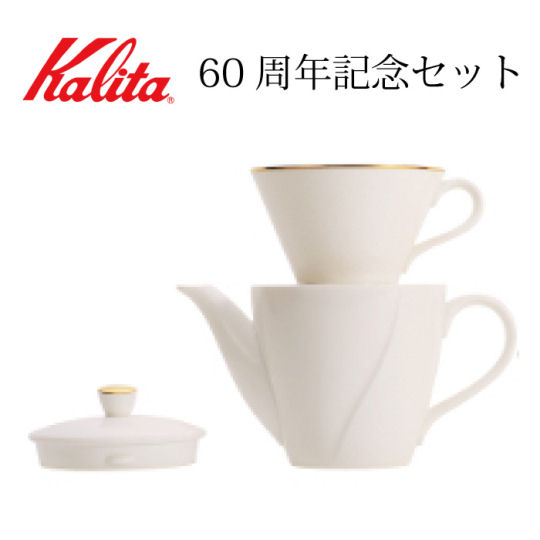 Kalita Drip Pot Gift Set - Narumi bone china filter coffee maker - Japan Trend Shop