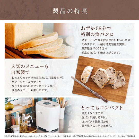 siroca Home Bakery Basic Plus - Multipurpose cooking device - Japan Trend Shop