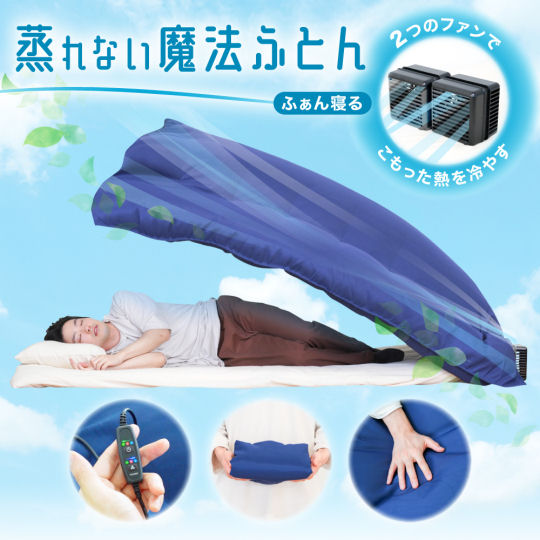 Thanko Soyokaze Cooling Fan Comforter - Double airflow-cooling bed cover - Japan Trend Shop