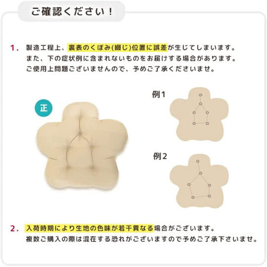 What's That? Pillow - Multipurpose head and body sleep supporter - Japan Trend Shop