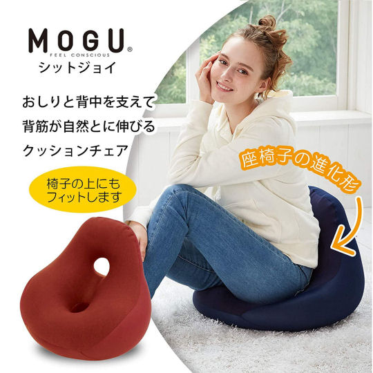 Mogu Sit Joy Cushion - Multipurpose leisure body supporter - Japan Trend Shop