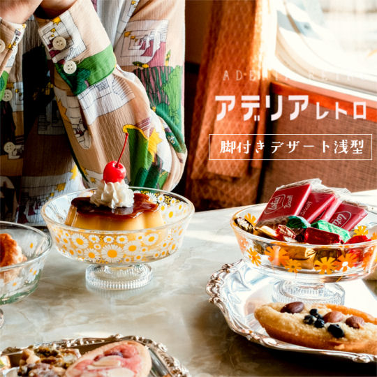 Aderia Retro Dessert Serveware - Showa-style glass bowls - Japan Trend Shop