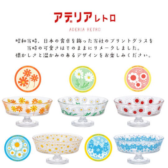 Aderia Retro Dessert Serveware - Showa-style glass bowls - Japan Trend Shop