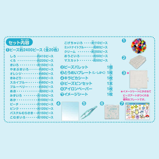 Pokemon Perler Beads Set - Game/anime character craft kit - Japan Trend Shop