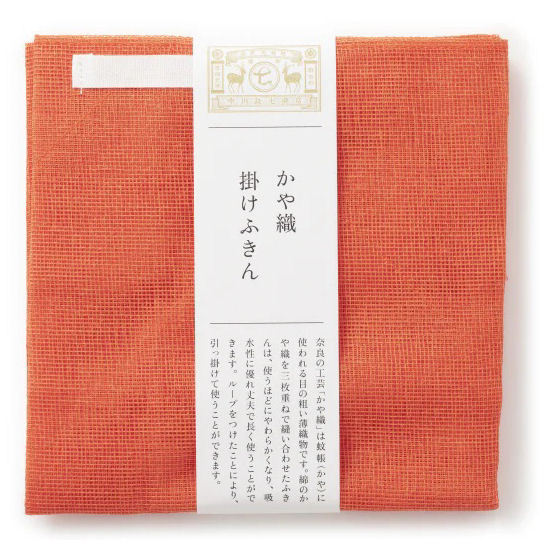 Nakagawa Masashichi Shoten Hana Fukin Dishcloth Set - Pure-cotton rag for household use - Japan Trend Shop