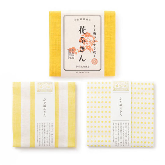 Nakagawa Masashichi Shoten Dishcloth Set - Patterned and monochrome, highly absorbent cloth - Japan Trend Shop