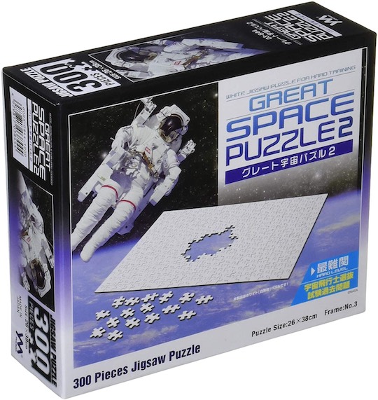 Great Space Puzzle 2 Astronaut Training Jigsaw - Mental strength test jigsaw puzzle - Japan Trend Shop