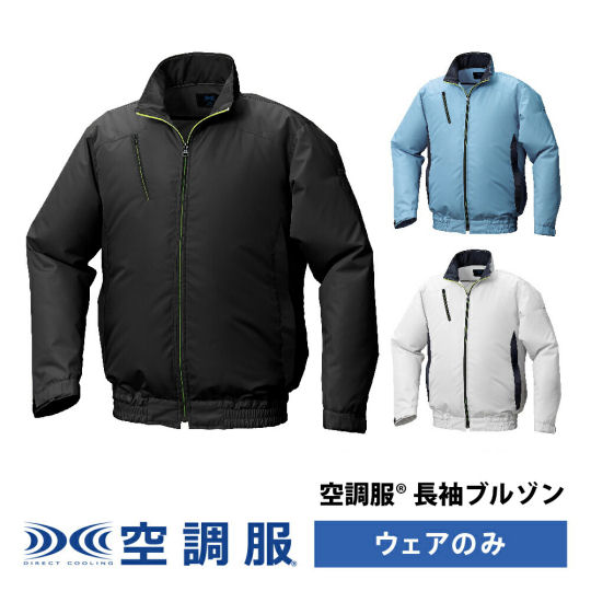 Kuchofuku Fan-Cooled Casual Jacket