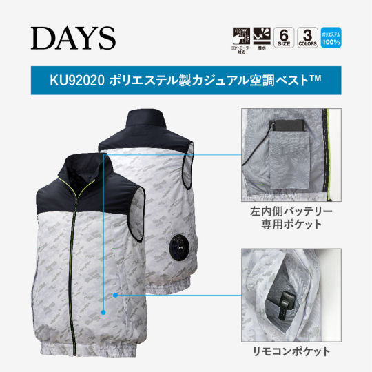 Kuchofuku Fan-Cooled Casual Vest - Light air-conditioned sleeveless garment with fans - Japan Trend Shop