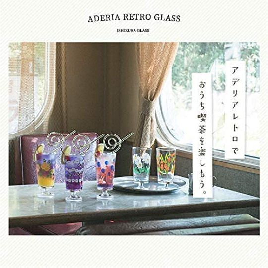 Aderia Retro Tumbler with Stem Set - 1970s-style refreshment glasses - Japan Trend Shop