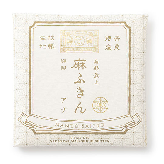 Nakagawa Masashichi Shoten Nanto Saijyo Fukin Dishcloth - High-quality traditional hemp rag - Japan Trend Shop