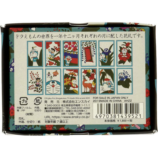 Doraemon Hanafuda Cards Set - Popular manga and anime character traditional playing card deck - Japan Trend Shop