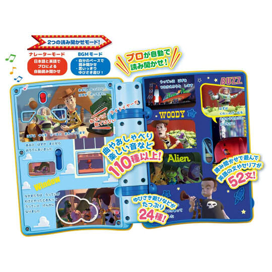 Toy Story Press and Listen Picture Book - Pixar character intellectual development audio toy - Japan Trend Shop