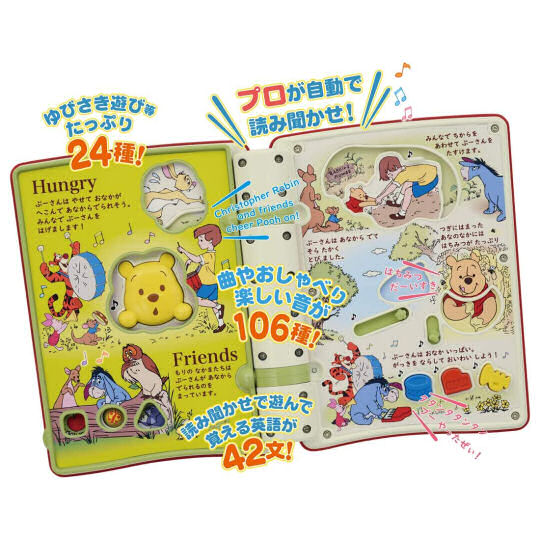 Winnie the Pooh Press and Listen Picture Book - Disney character intellectual development audio toy - Japan Trend Shop