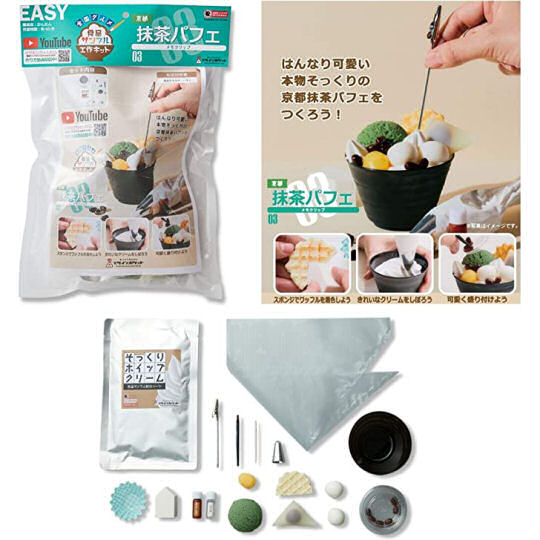 Matcha Parfait Food Sample Memo Holder Kit - Fake food model DIY craft project - Japan Trend Shop