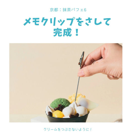 Matcha Parfait Food Sample Memo Holder Kit - Fake food model DIY craft project - Japan Trend Shop