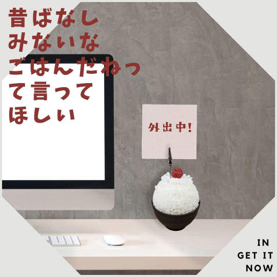Bowl of Rice Food Sample Memo Holder Kit - Fake food model DIY craft project - Japan Trend Shop