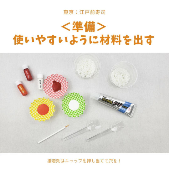 Edomae Sushi Food Sample Magnet Kit - Fake food model DIY craft project - Japan Trend Shop