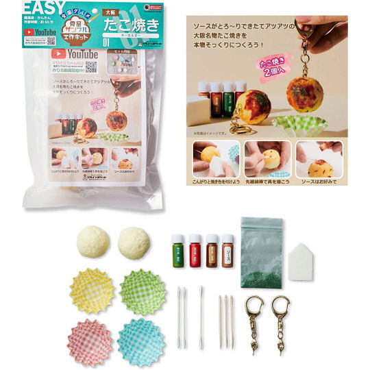 Takoyaki Food Sample Magnet Keychain Kit - Fake food model DIY craft project - Japan Trend Shop