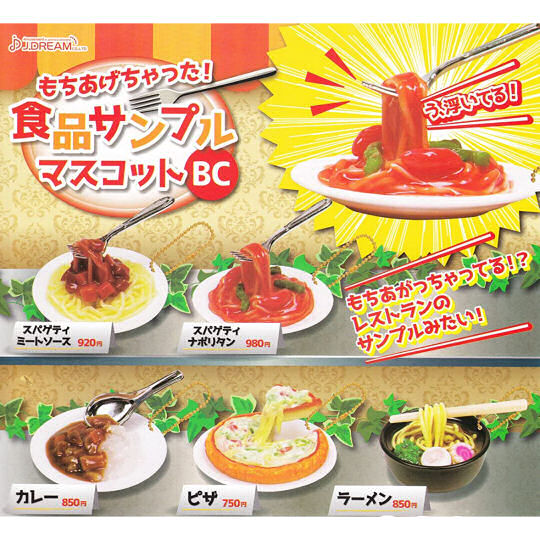 Food Sample Capsule Toy Set - Gachapon mini food replicas - Japan Trend Shop