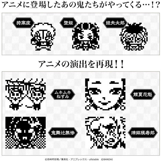 Demon Slayer: Kimetsu no Yaiba Tamagotchi Entertainment District Arc Hinokami Kagura - Tanjiro Kamado manga and anime character theme digital pet - Japan Trend Shop