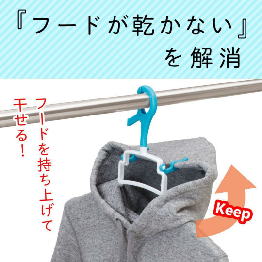 Rakuraku Parka Fast-Drying Hanger - Hoodie, sweatshirt drying holder - Japan Trend Shop