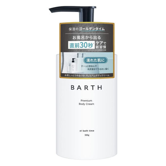 Barth Premium Body Cream - Post-bath skin moisturizer - Japan Trend Shop