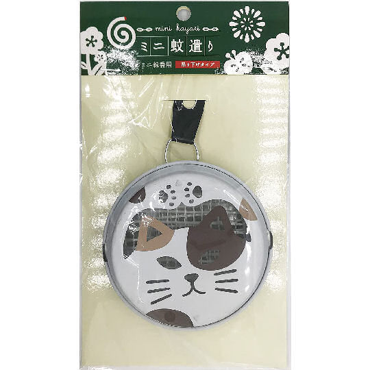 Animal Face Mosquito Coil Holder - Portable incense repellent case - Japan Trend Shop