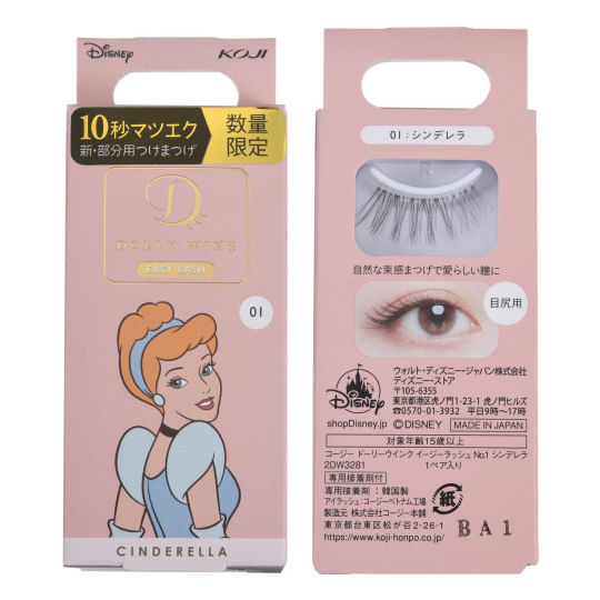 Dolly Wink Cinderella Eyelashes - Disney character synthetic lashes - Japan Trend Shop
