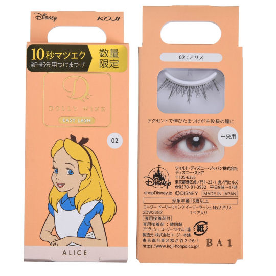 Dolly Wink Alice Eyelashes - Disney Alice in Wonderland character synthetic lashes - Japan Trend Shop
