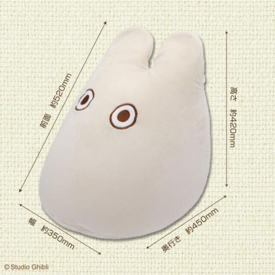 My Neighbor Totoro Children's Beanbag - Studio Ghilbi anime character toy pillow - Japan Trend Shop
