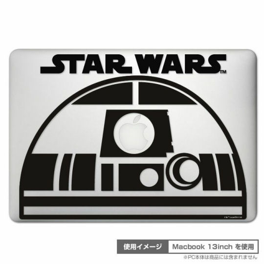 R2-D2 MacBook Cover