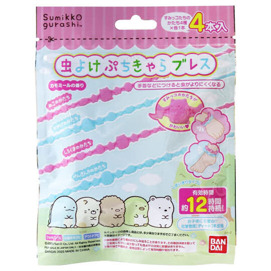 Sumikko Gurashi Insect Repellent Bracelet - Cute San-X character theme mosquito repellent - Japan Trend Shop