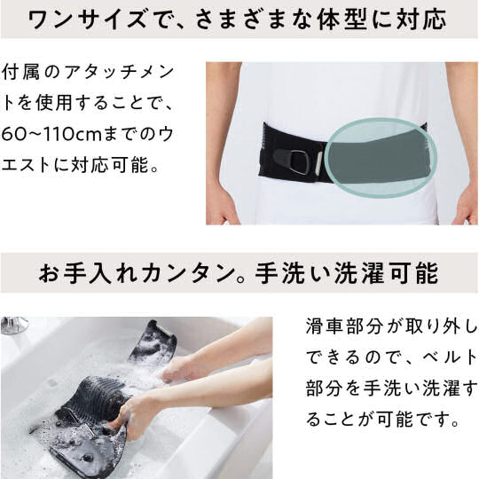 MTG Style BX Lumbar Belt - Adjustable lumbar support system - Japan Trend Shop