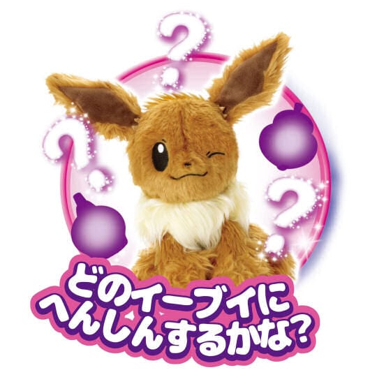 Who are You? Eevee - Pokemon character DIY plush toy - Japan Trend Shop