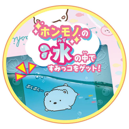 Sumikko Gurashi Sumikko Water - Cute character interactive digital and analog toy - Japan Trend Shop