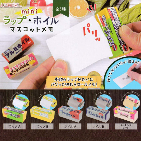Mini Cling Wrap and Foil Memo Pad Set - Food wrap-style miniature note pads - Japan Trend Shop