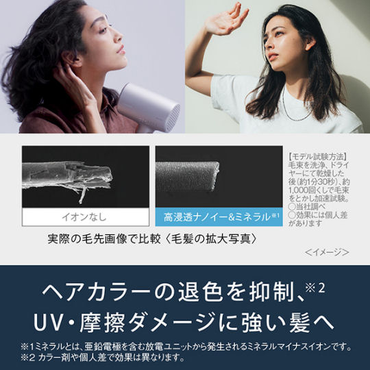 Panasonic Nanocare Hair Dryer EH-NA0J | Japan Trend Shop