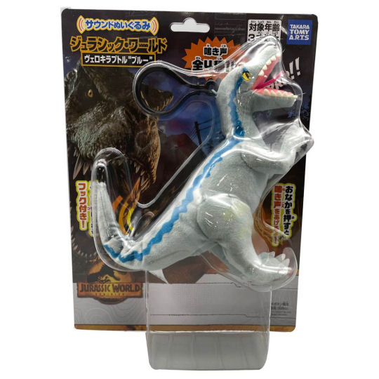 Jurassic World Velociraptor with Sound Effects Plush Toy - Dinosaur franchise stuffed toy - Japan Trend Shop
