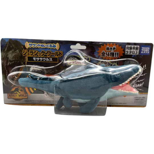 Jurassic World Mosasaurus with Sound Effects Plush Toy - Dinosaur movie franchise stuffed toy - Japan Trend Shop