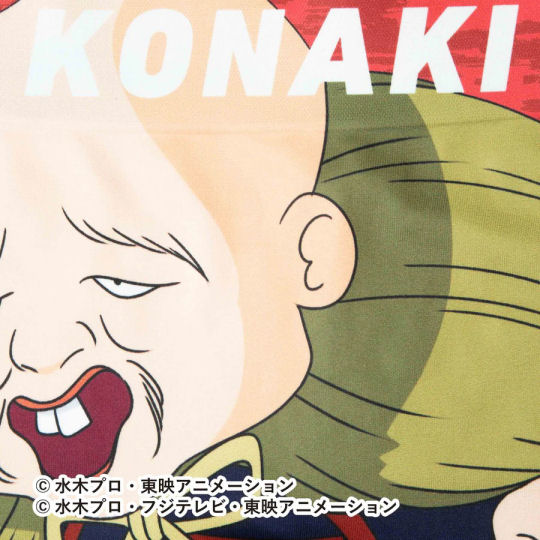 Hipshop GeGeGe no Kitaro Underwear Konaki - Classic manga-themed boxer shorts - Japan Trend Shop
