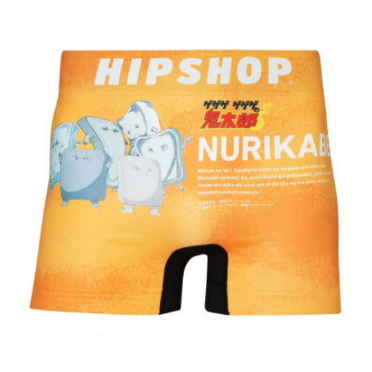 Hipshop GeGeGe no Kitaro Underwear Nurikabe - Classic manga-themed boxer shorts - Japan Trend Shop